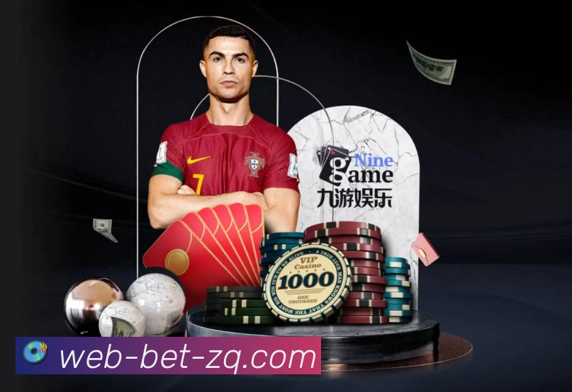 足彩网品牌故事