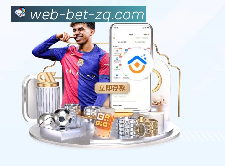 足彩网服务体系